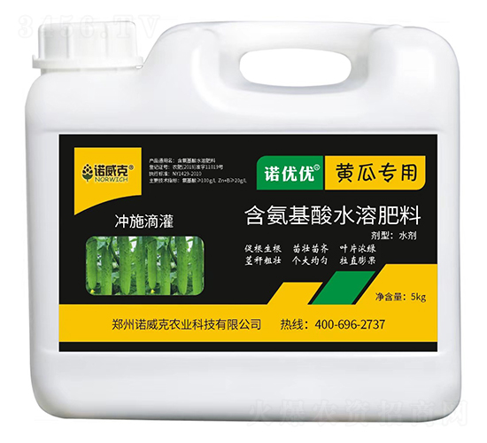 é»ƒç“œå°ˆç”¨å«æ°¨åŸºé…¸æ°´æº¶è‚¥æ–™-è«¾å„ª(yÅu)å„ª(yÅu)-è«¾å¨å…‹