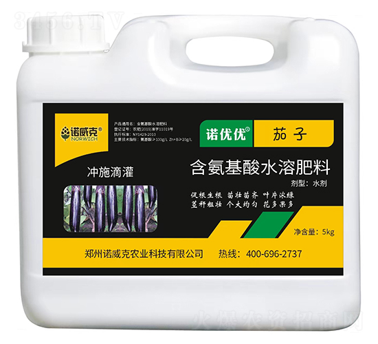 èŒ„å­å°ˆç”¨å«æ°¨åŸºé…¸æ°´æº¶è‚¥æ–™-è«¾å„ª(yÅu)å„ª(yÅu)-è«¾å¨å…‹