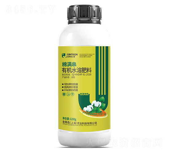 有機水溶肥料-棉滿串-金蒂森