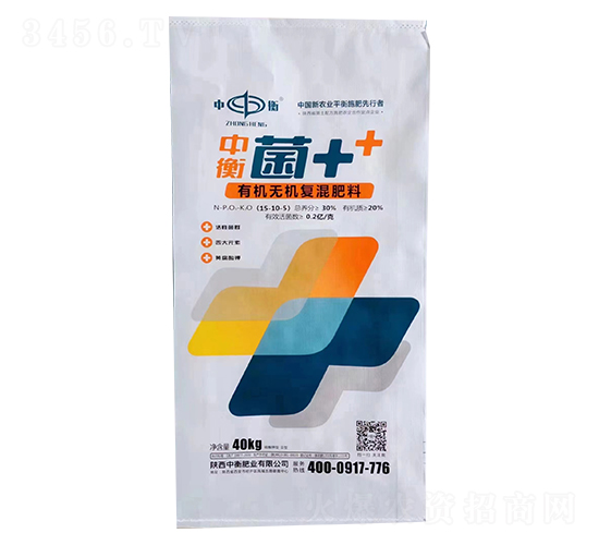 有機無機復混肥料15-10-5-菌++-中衡
