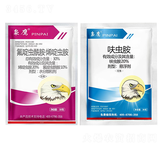 30%氟啶烯啶蟲胺+20%呋蟲胺-梟鷹-喜農盛