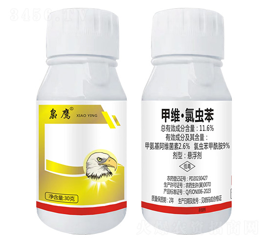 11.6%甲維·氯蟲苯-梟鷹-喜農盛