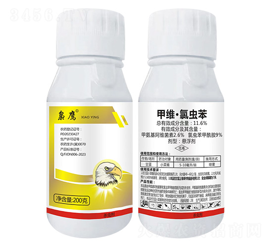 11.6%甲維·氯蟲苯200g-梟鷹-喜農(nóng)盛