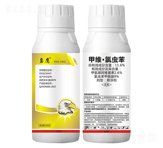 11.6%甲維·氯蟲(chóng)苯500g-梟鷹-喜農(nóng)盛