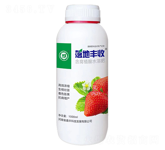å«è…æ¤é…¸æ°´æº¶è‚¥-è½åœ°è±æ”¶-é‘«è±ç§‘æŠ€