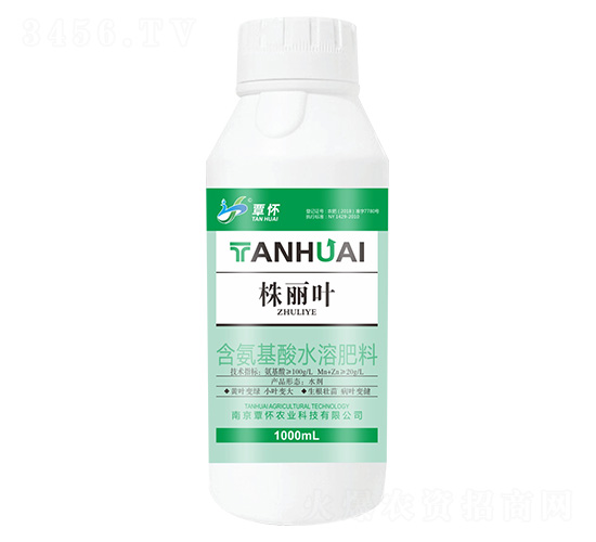 含氨基酸水溶肥料-株麗葉-覃懷農業(yè)
