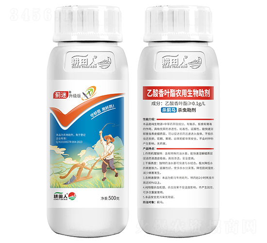薊迷升級(jí)版-專殺抗性薊馬-耕田人