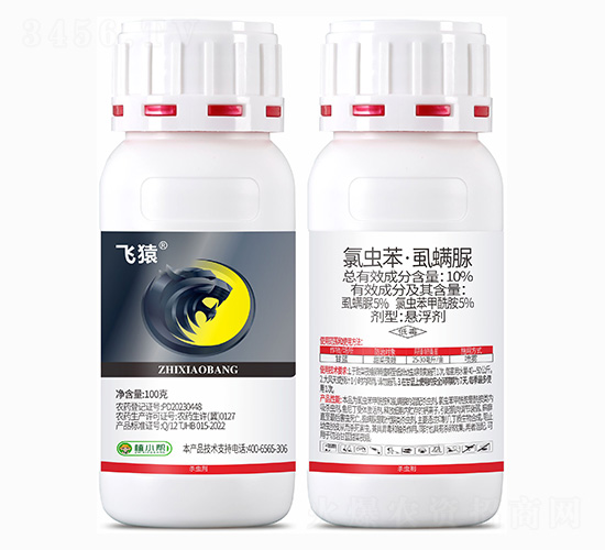 飛猿-10%氯蟲苯·虱螨脲懸浮劑-植小幫