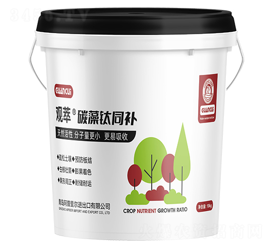 碳藻鈦同補(bǔ)-觀萃-圣伯生物