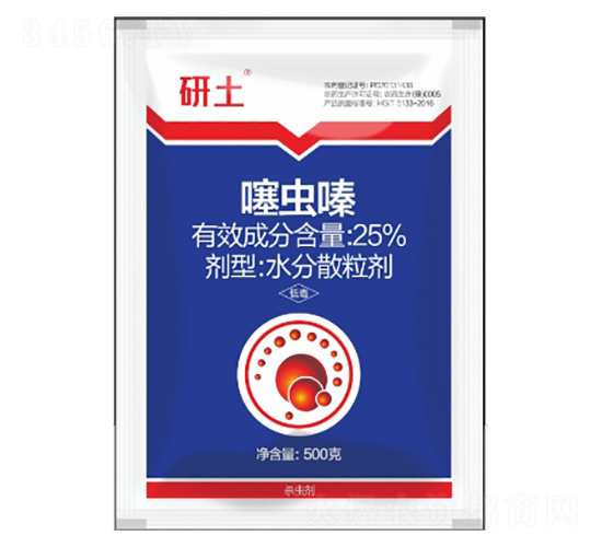 25%噻蟲(chóng)嗪水分散粒劑-研土生物