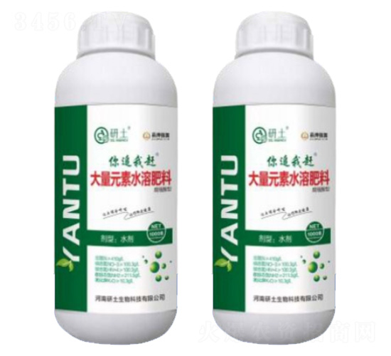 è…æ¤é…¸æ¶²æ…‹(tÃ i)é›¢å­æ°®-ä½ è¿½æˆ‘è¶•-ç ”åœŸç”Ÿç‰©