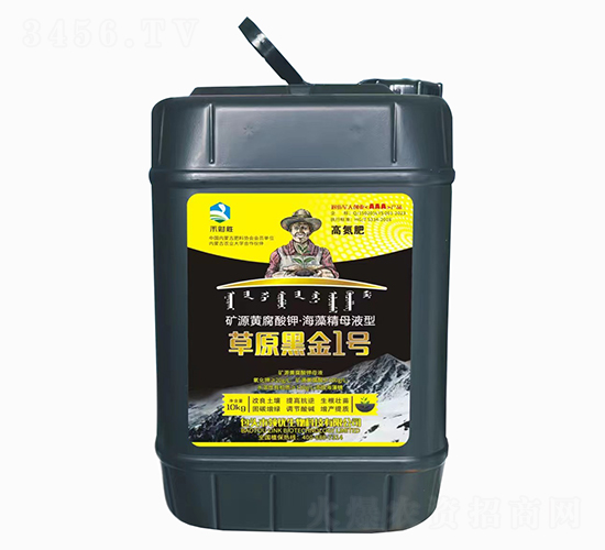 礦源黃腐酸鉀·海藻精母液型草原黑金1號(hào)-禾財(cái)勝-領(lǐng)優(yōu)生物