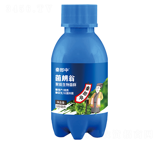 聚能生物菌群-菌朗翁-秦郎中-艾康作物