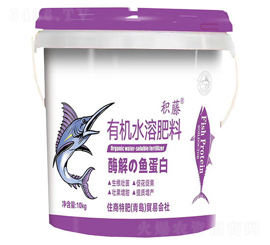 酶解魚蛋白有機(jī)水溶肥料-積藤-住商特肥