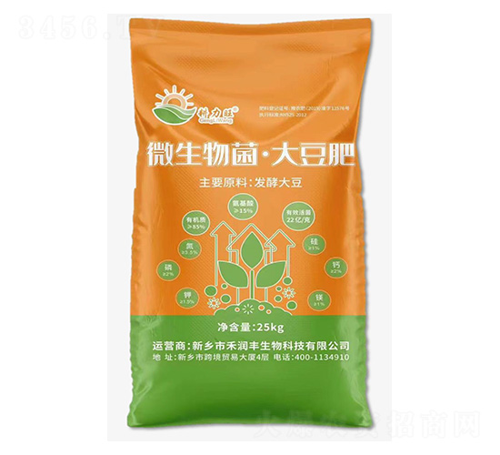 微生物菌·大豆肥-科力旺-及時(shí)雨