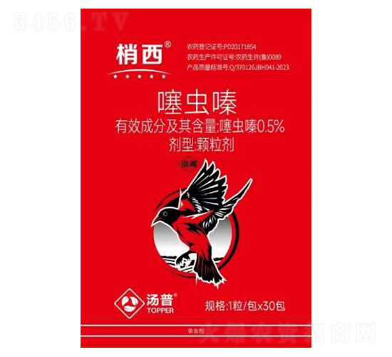 0.5%噻蟲嗪顆粒劑-梢西-湯普樂