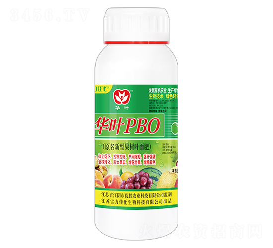 華葉PBO果樹(shù)促控葉面肥（水劑）-雷力佳化