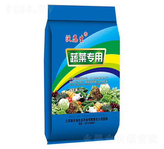 蔬菜專用-沃恩生-軍豐農業(yè)