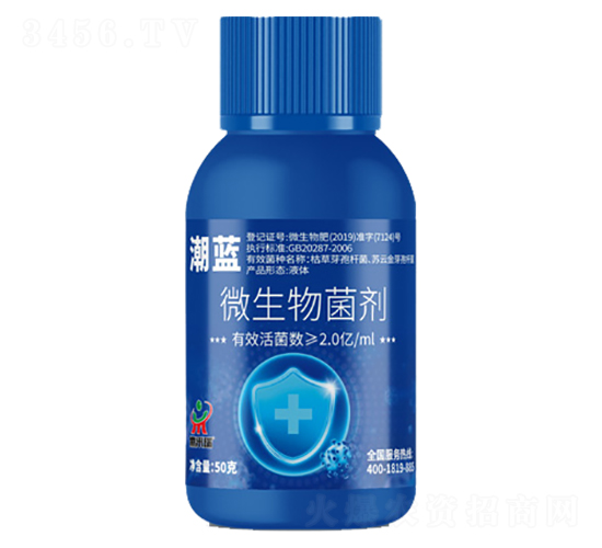 微生物菌劑-潮藍(lán)-鼎來(lái)瑞