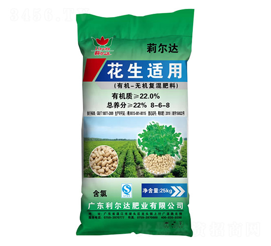 花生適用有機無機復(fù)混肥料8-6-8-利爾達肥業(yè)