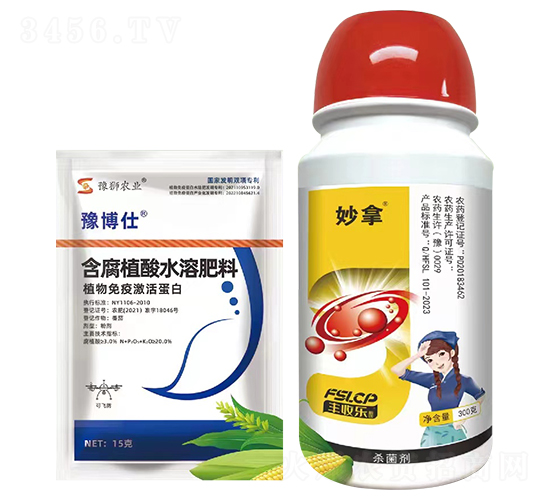 å¦™æ‹¿+è±«åšä»•-è±æ”¶æ¨‚