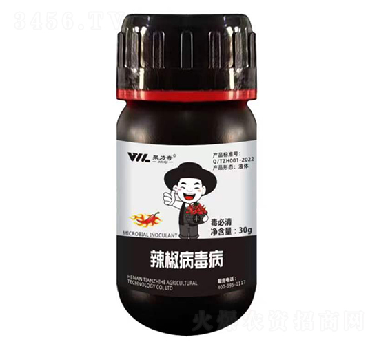 毒必清（辣椒病毒?。?聚力奇-天之禾