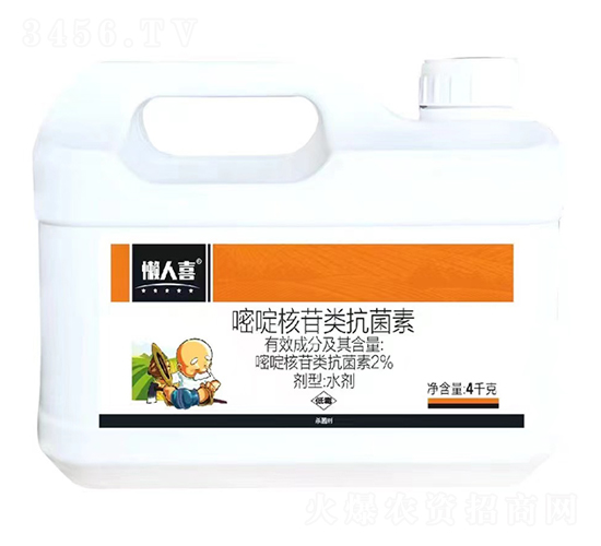 2%嘧啶核苷類(lèi)抗菌素水劑-懶人喜-湯普樂(lè)