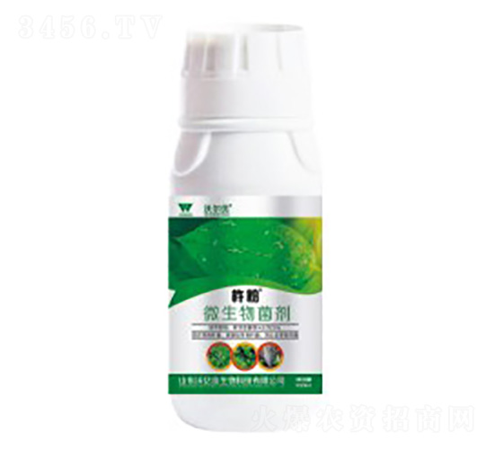 白粉虱病專用微生物菌劑-杵粉-沃爾優(yōu)