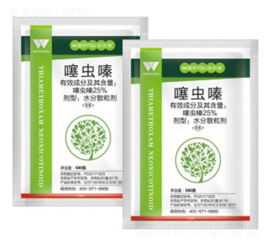 25%噻蟲嗪-沃爾優(yōu)