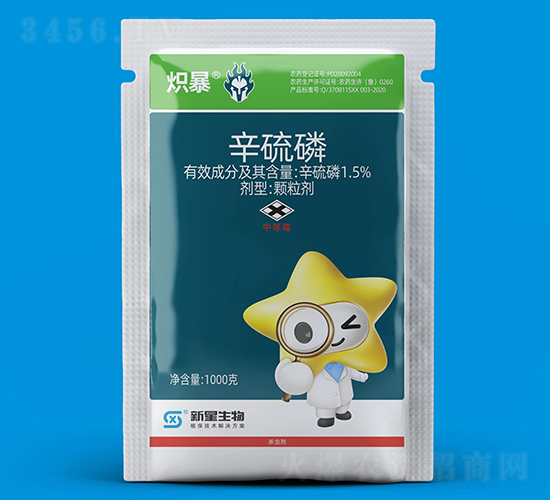 1.5%辛硫磷-熾暴-新星生物