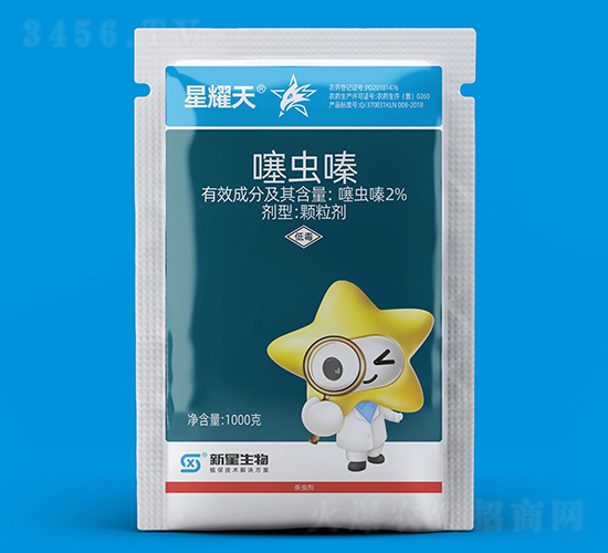 2%噻蟲嗪-星耀天-新星生物