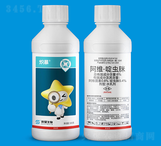 6%阿維·啶蟲脒-熾暴-新星生物