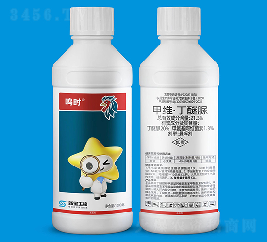 21.3%甲維·丁醚脲-鳴時-新星生物