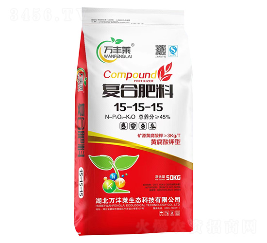 黃腐酸鉀型復(fù)合肥料15-15-15-萬(wàn)豐萊-頓貝肥業(yè)