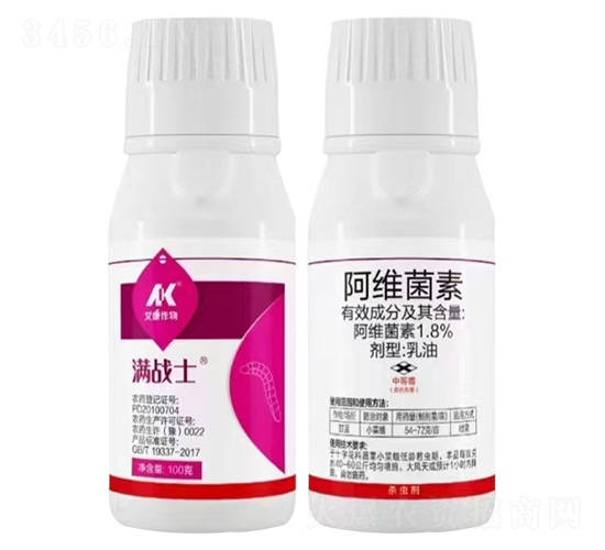 1.8%阿維菌素乳油-滿戰(zhàn)士-艾康作物