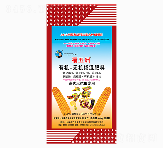 高優(yōu)示范田專用有機-無機摻混肥料-福五洲-農(nóng)友福