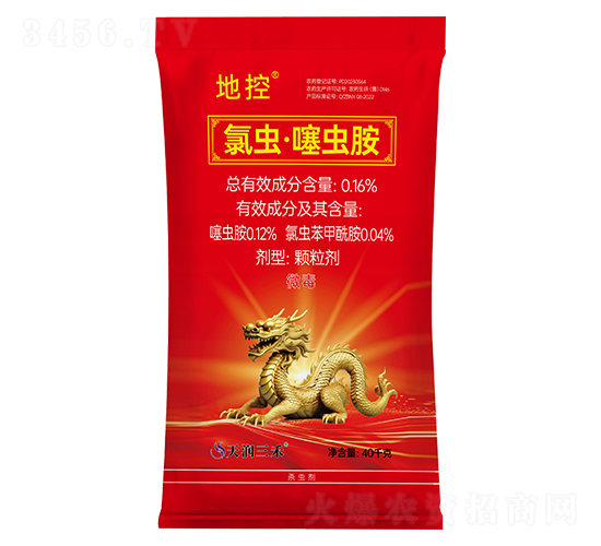 0.16%氯蟲·噻蟲胺顆粒劑-地控-天潤(rùn)三禾