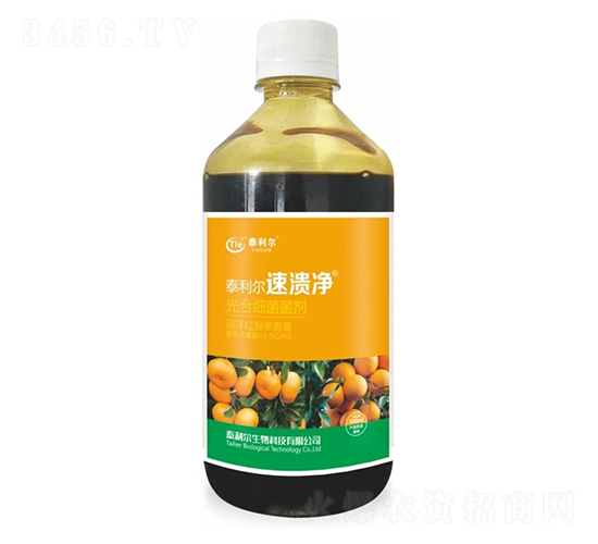 光合細菌菌劑-速潰凈-泰利爾