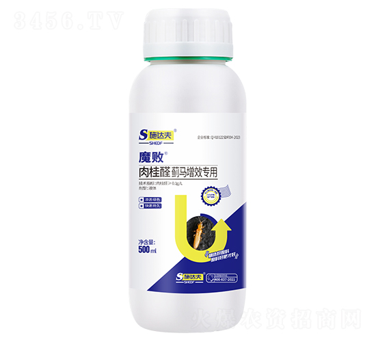 肉桂醛（薊馬增效專用）-魔敗-施達(dá)夫