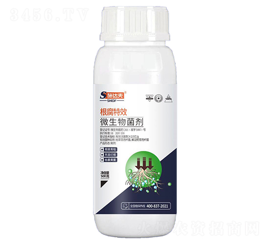 根腐用微生物菌劑-施達夫