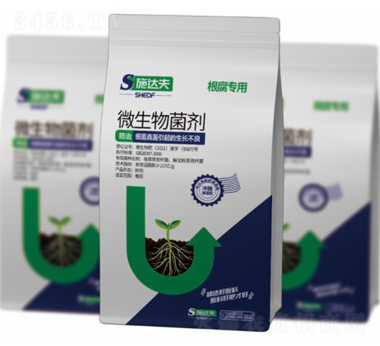 根腐專用微生物菌劑-施達夫
