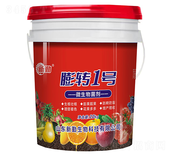 膨轉(zhuǎn)1號(hào)微生物菌劑-新勤生物