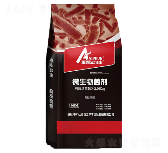 微生物菌劑-雨露艾爾豐
