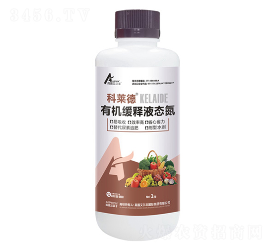 æœ‰æ©Ÿç·©é‡‹æ¶²æ…‹(tÃ i)æ°®-ç§‘èŠå¾·-é›¨éœ²è‰¾çˆ¾è±