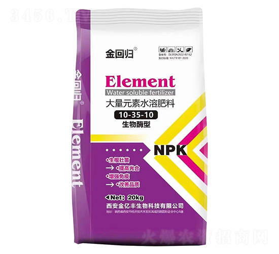 ç”Ÿç‰©é…¶åž‹å¤§é‡å…ƒç´ æ°´æº¶è‚¥æ–™10-35-10-é‡‘å›žæ­¸-é‡‘å„„è±