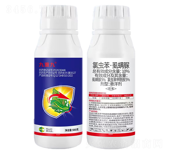 10%氯蟲(chóng)苯·虱螨脲懸浮劑（500克）-九重九-趣農(nóng)農(nóng)業(yè)