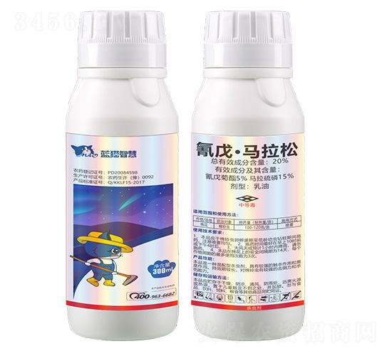 20%氰戊·馬拉松乳油-藍(lán)貓智慧