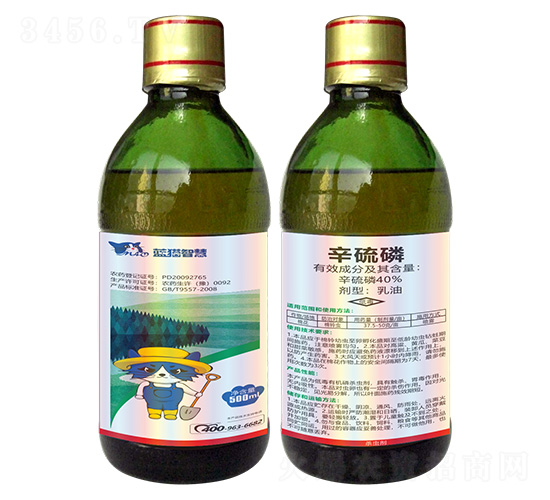 40%è¾›ç¡«ç£·ä¹³æ²¹-è—(lÃ¡n)è²“æ™ºæ…§