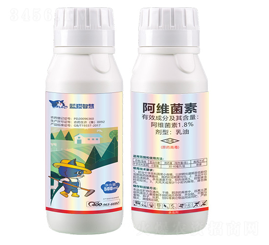 1.8%阿維菌素乳油-藍(lán)貓智慧