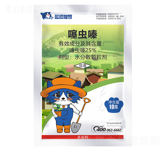 25%噻蟲(chóng)嗪水分散粒劑-藍(lán)貓智慧